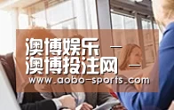 组织结构