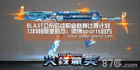 澳博sportsAPP下载