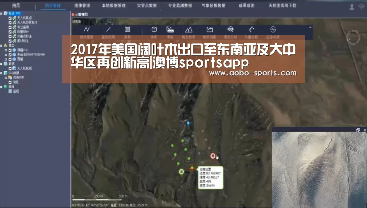 2017年美国阔叶木出口至东南亚及大中华区再创新高|澳博sportsapp(图2) 澳博sportsapp