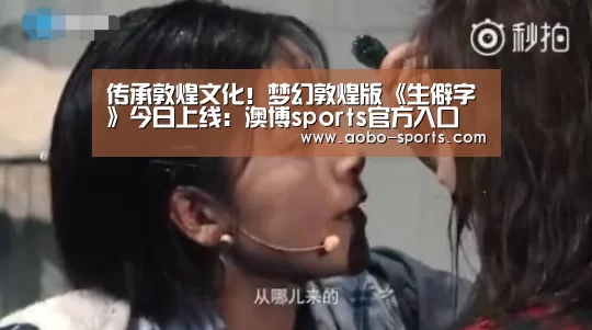 澳博sports官方入口