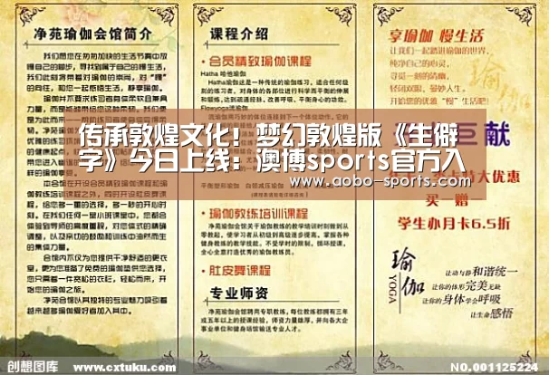 澳博sports官网