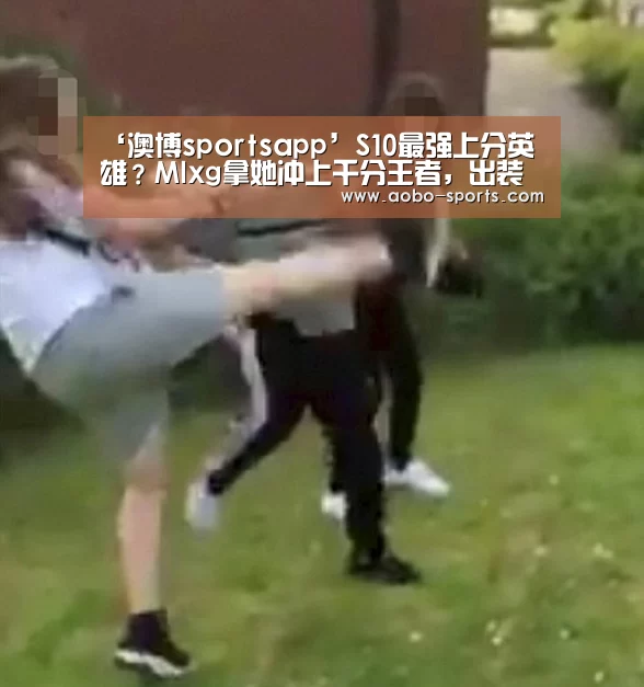 澳博sports官网