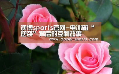 澳博sportsAPP下载