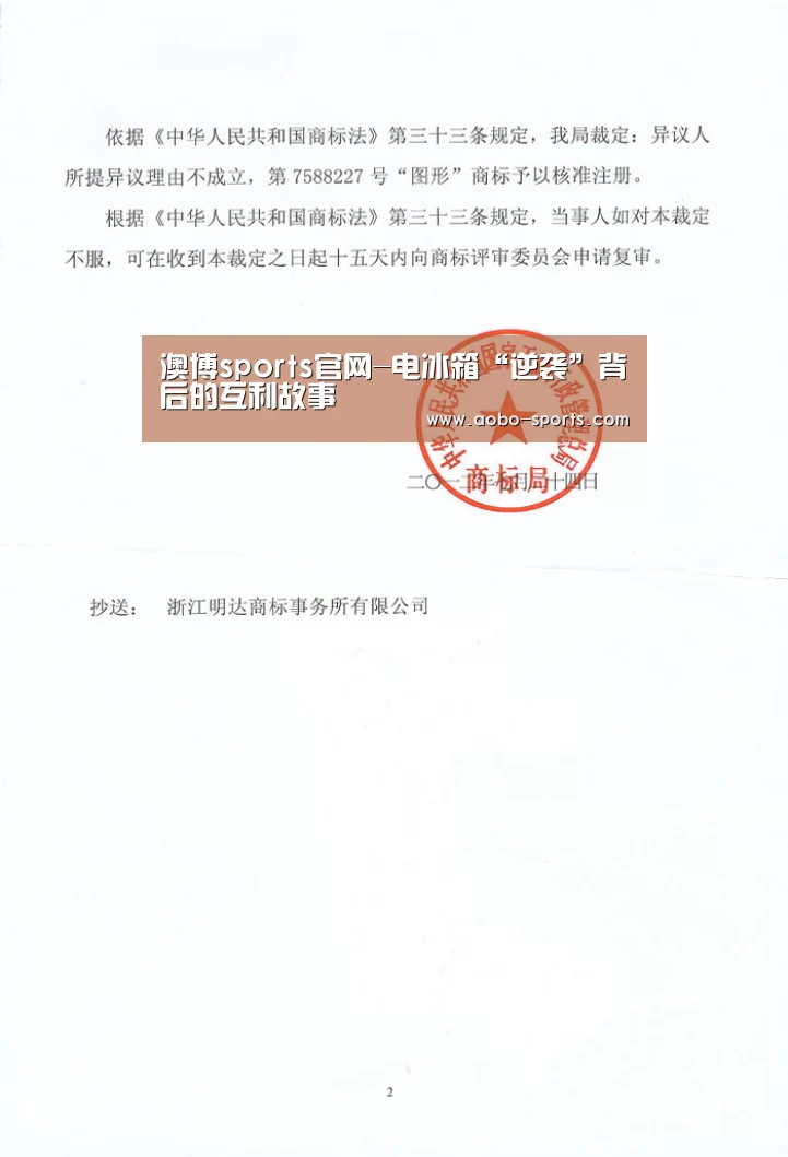 澳博sports官方入口