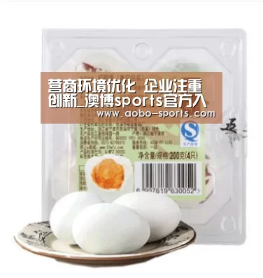 营商环境优化 企业注重创新_澳博sports官方入口(图3) 澳博sportsapp