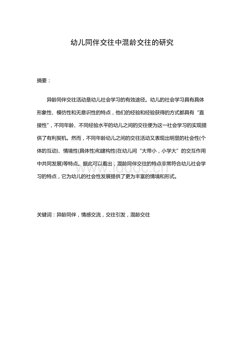 【澳博sports官网】新西兰软木出口价格上涨(图1) 澳博sports官网