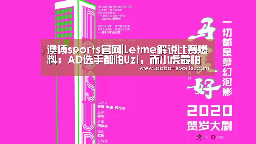澳博sportsapp
