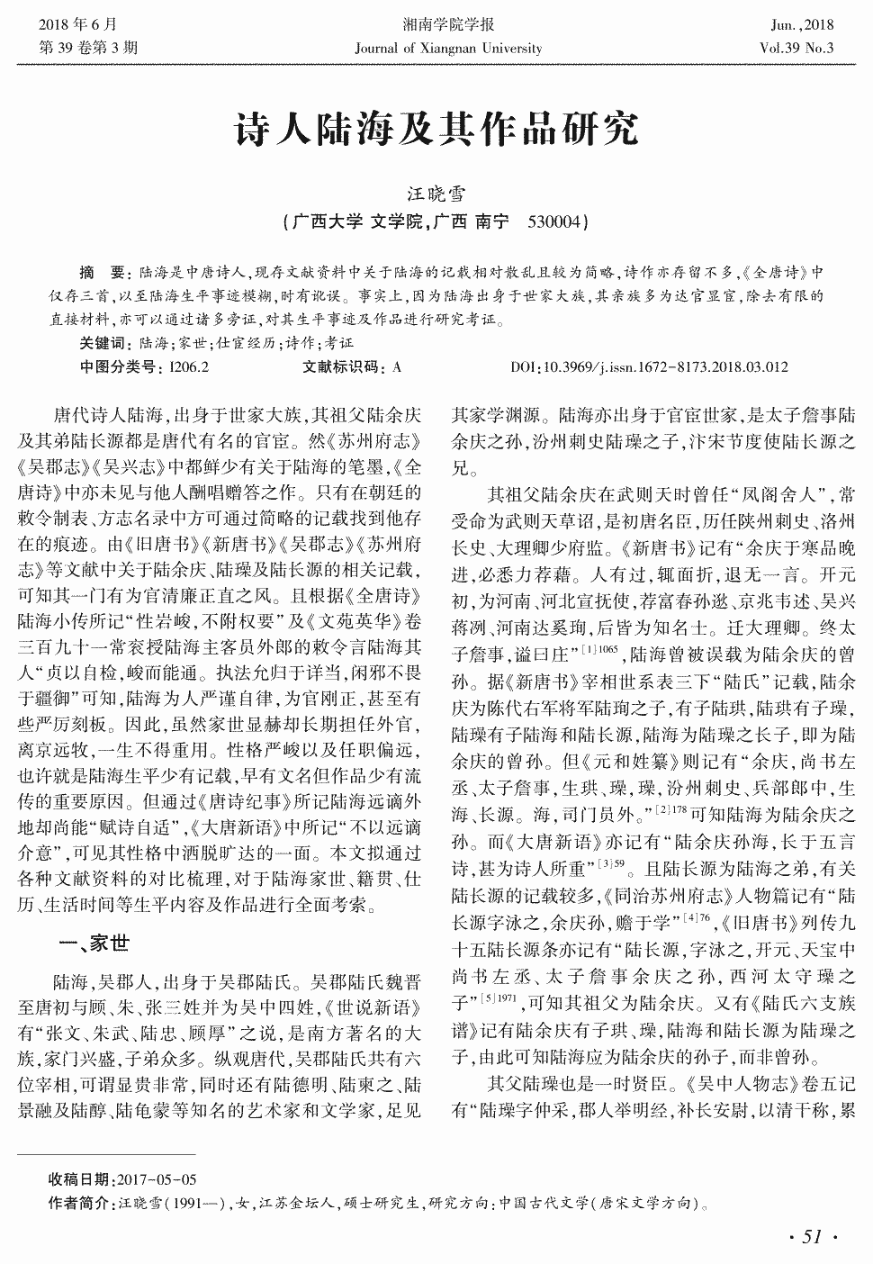 “澳博sportsAPP下载”上半年内蒙古自俄木材进口值增长23.3%(图1) 澳博sportsapp