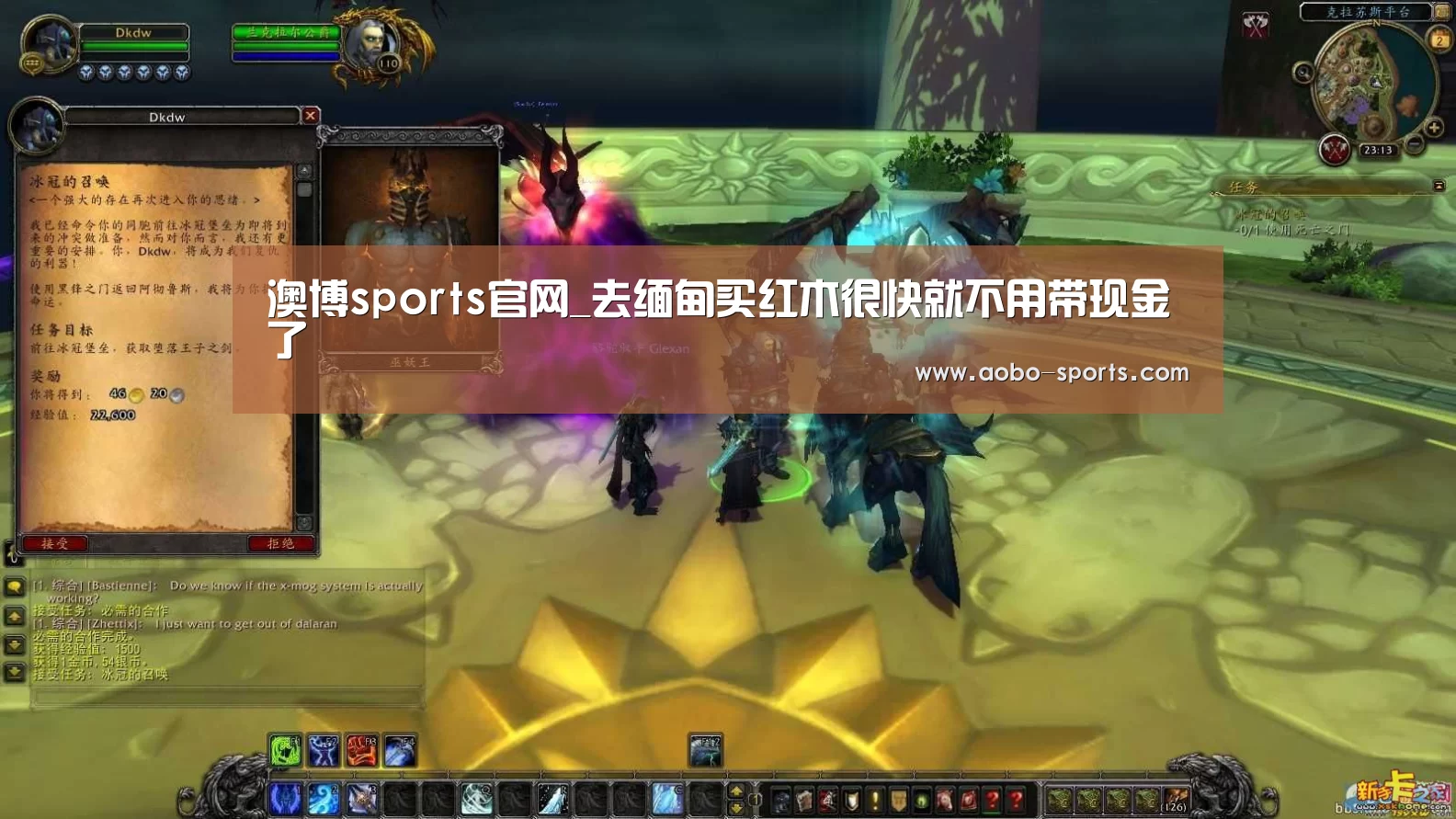 澳博sports官网_去缅甸买红木很快就不用带现金了(图1) 澳博sportsAPP下载