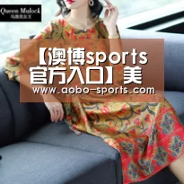 【澳博sports官方入口】美国拟对中国胶合板双反征收重税(图2) 澳博sportsAPP下载
