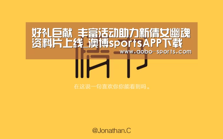 澳博sports官方入口