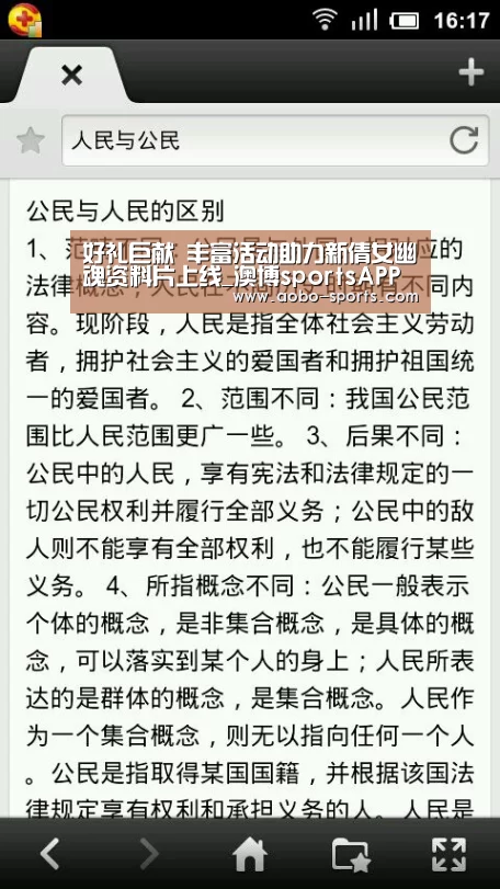 澳博sportsAPP下载