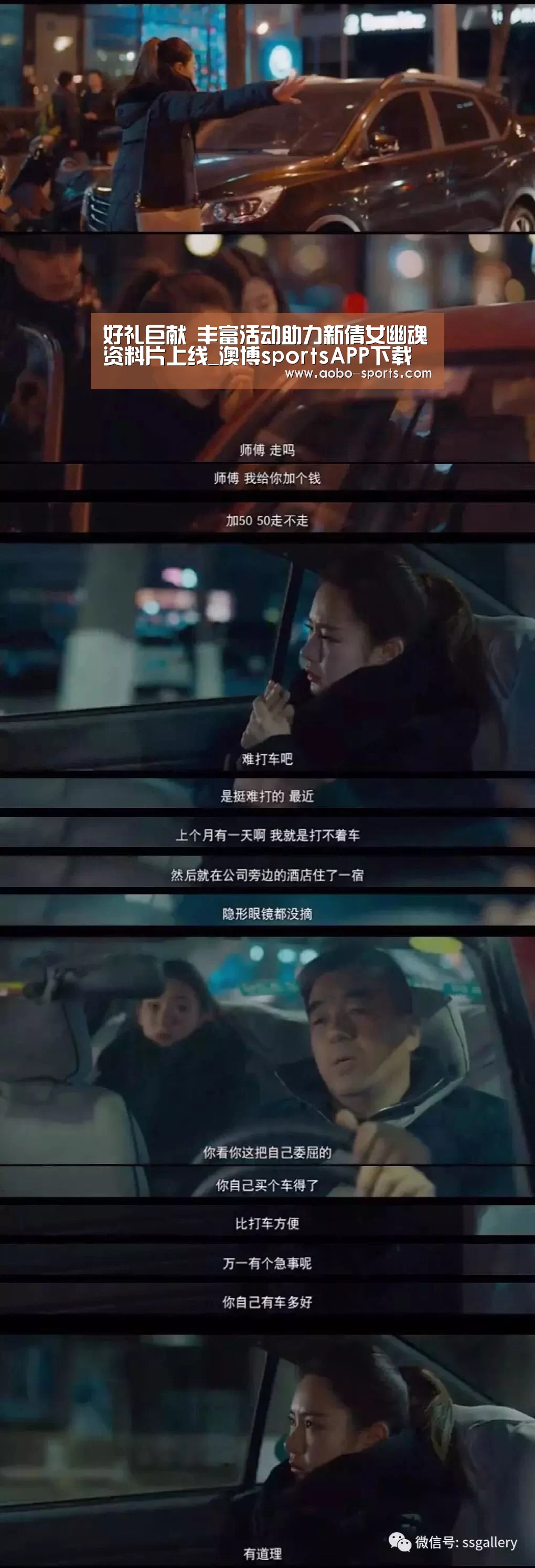 澳博sports官网