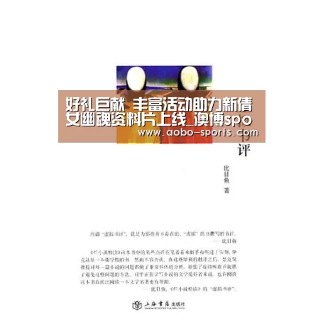 澳博sportsapp