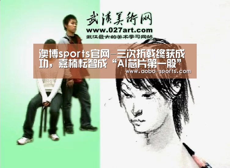 澳博sportsapp